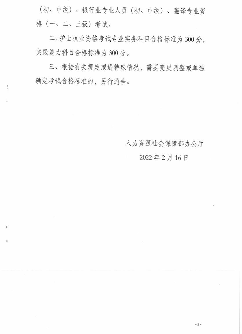 说明: http://www.ynxr.com/wp-content/uploads/2022/06/%E7%9B%B8%E5%AF%B9%E5%9B%BA%E5%AE%9A%E5%90%88%E6%A0%BC%E6%A0%87%E5%87%86-3.jpg